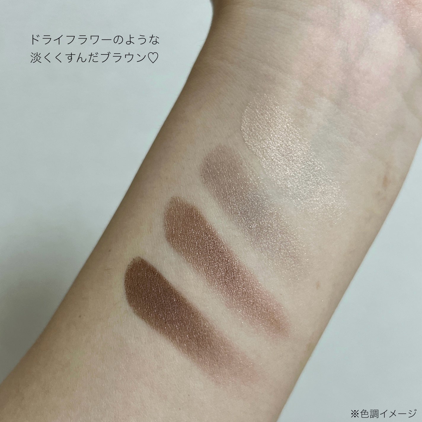 デザイニングブラウンアイズ/KATE/アイシャドウパレットを使ったクチコミ(3枚目)