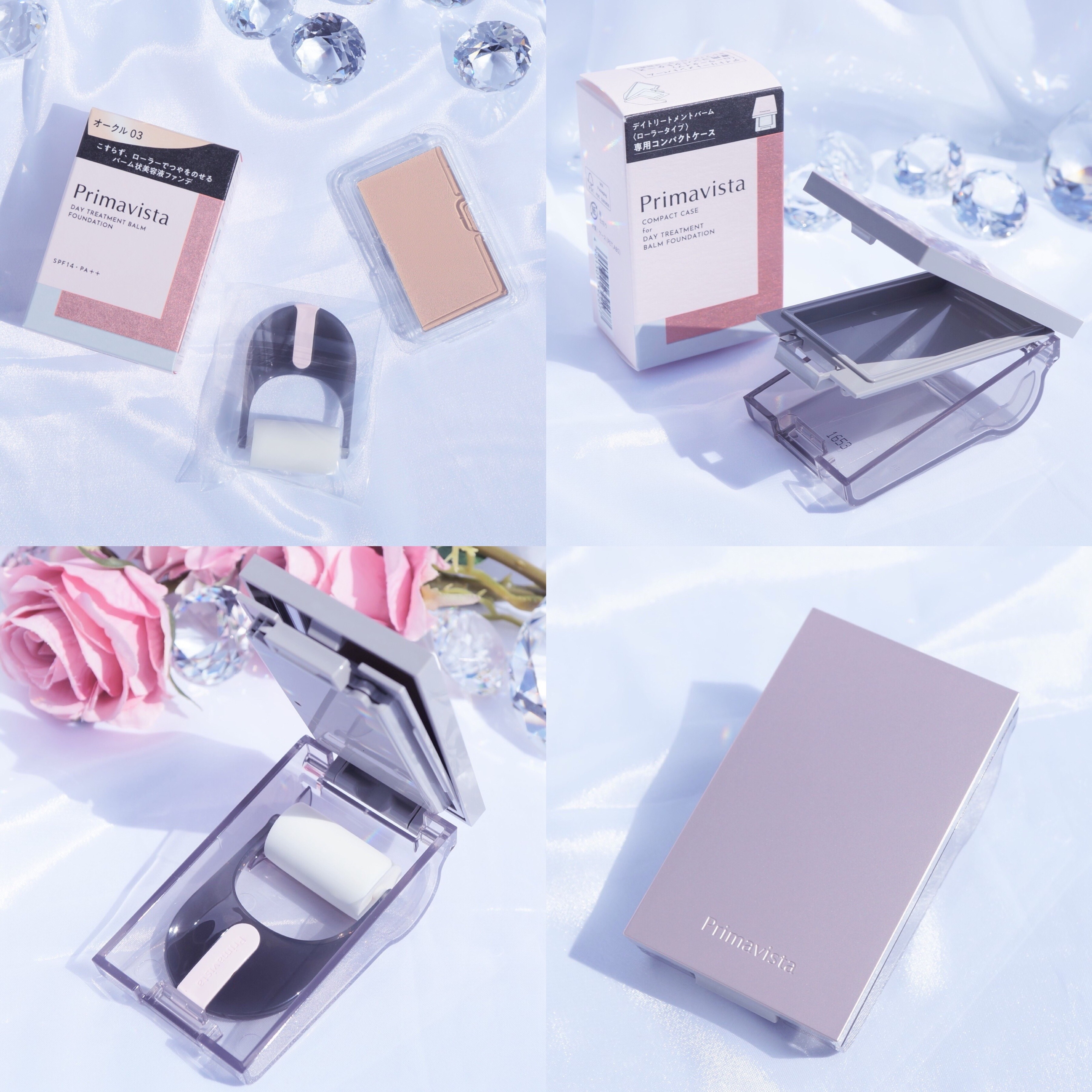 プリマヴィスタ デイトリートメントバーム 〈ローラータイプ〉/プリマヴィスタ/その他ファンデーションを使ったクチコミ（3枚目）