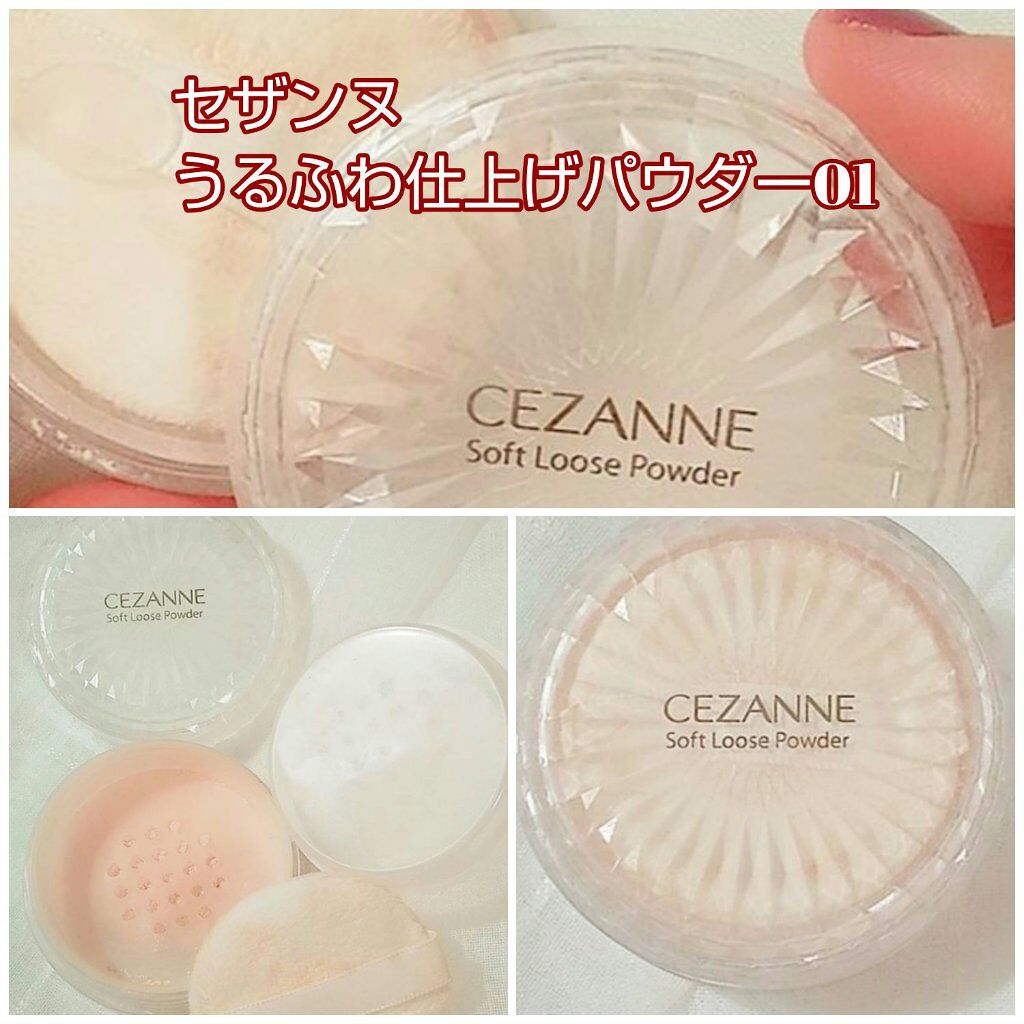 うるふわ仕上げパウダー/CEZANNE/ルースパウダーを使ったクチコミ(2枚目)