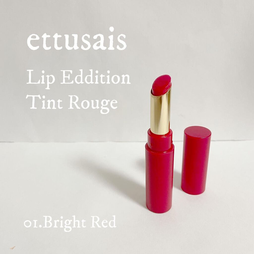 エテュセ リップエディション(ティントルージュ) 01 ブライトレッド/ettusais/リップティントを使ったクチコミ（1枚目）