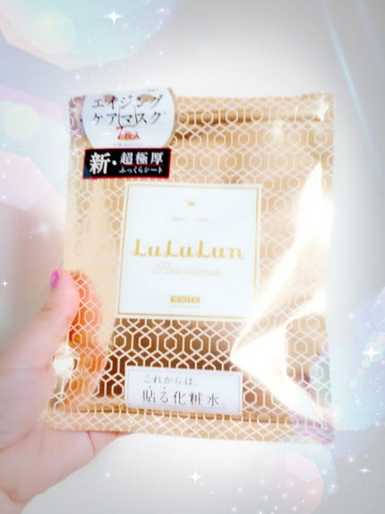 ルルルンプレシャス WHITE(クリア)【旧】/ルルルン/シートマスク・パックを使ったクチコミ(1枚目)