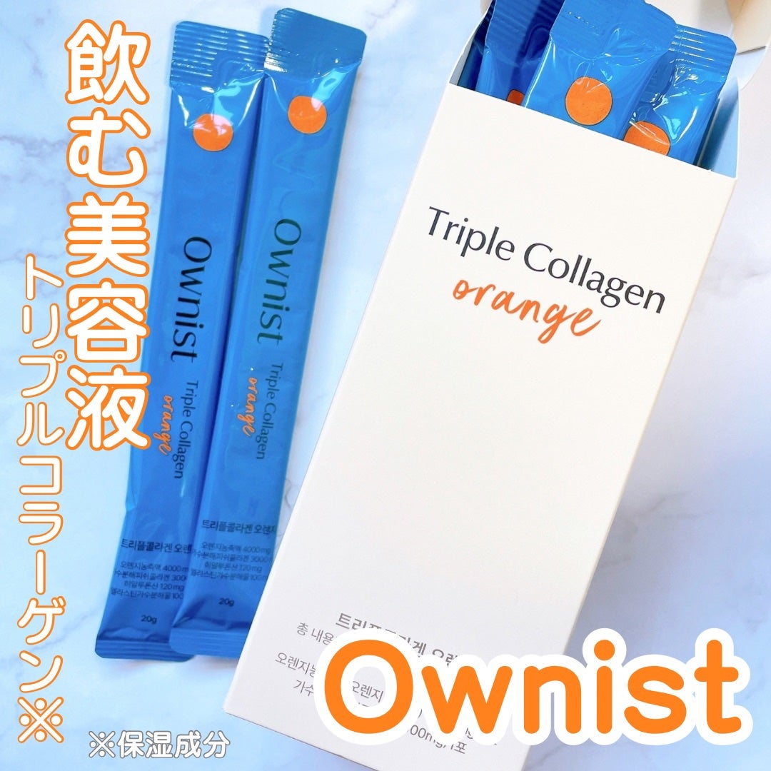 トリプルコラーゲン オレンジ/Ownist/美容サプリメントを使ったクチコミ(1枚目)