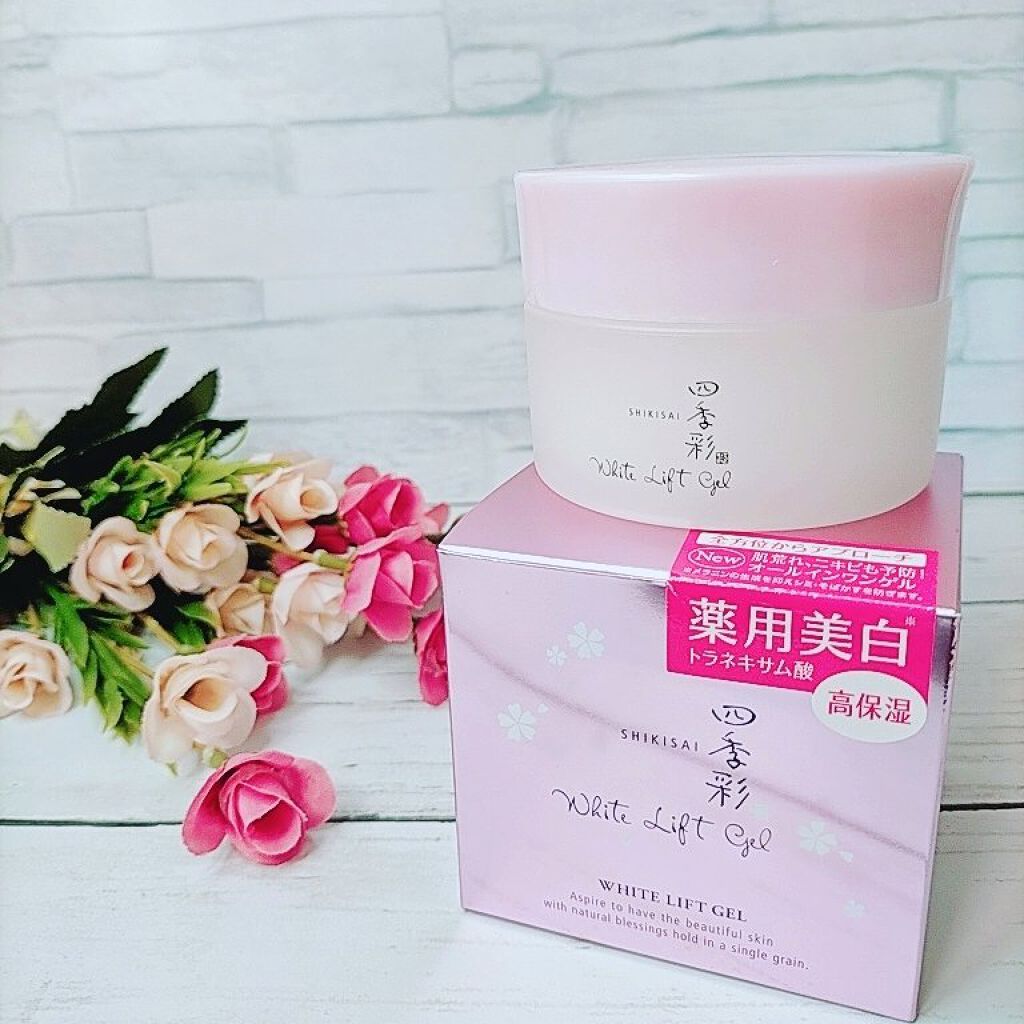 ホワイトリフトジェル/四季彩/オールインワン化粧品を使ったクチコミ（1枚目）