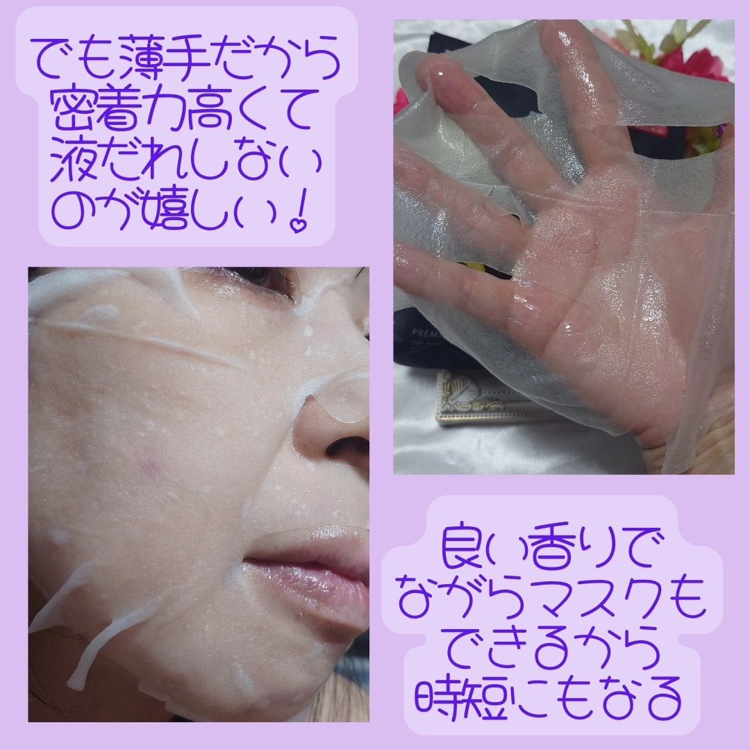 シートマスク ヒト幹細胞×VC200/CICIBELLA/シートマスク・パックを使ったクチコミ(4枚目)