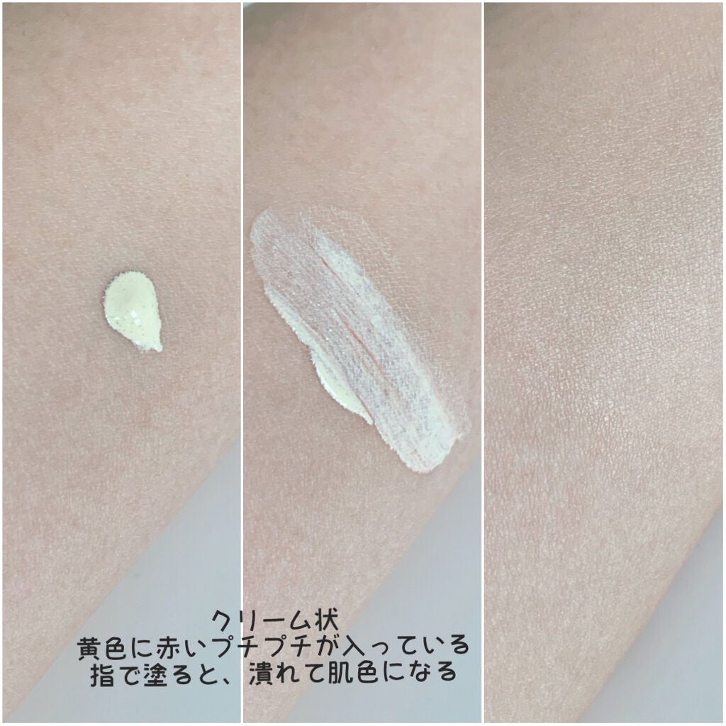 コントロールベイス/IPSA/化粧下地を使ったクチコミ(4枚目)