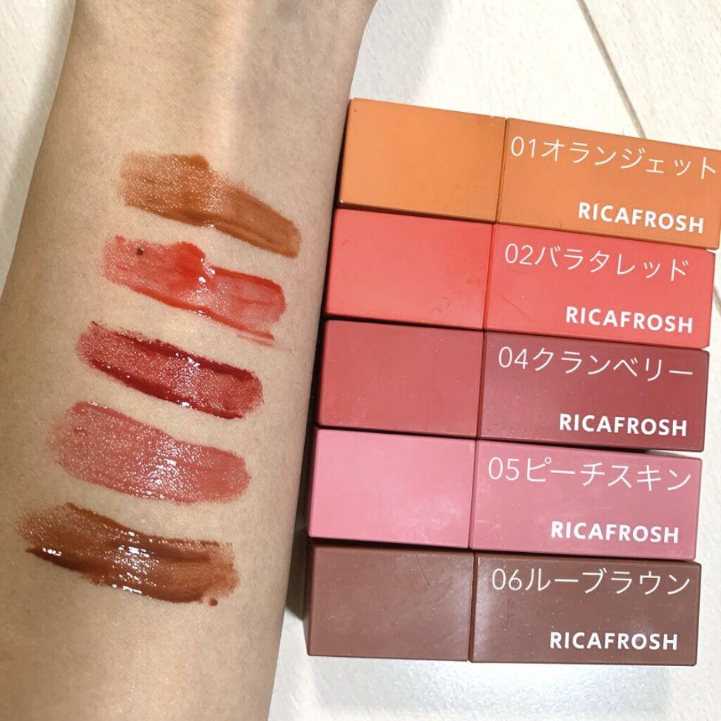 ジューシーリブティント/RICAFROSH/リップティントを使ったクチコミ（2枚目）