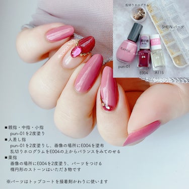 pa ネイルカラー プレミア E004/pa nail collective/マニキュアの画像