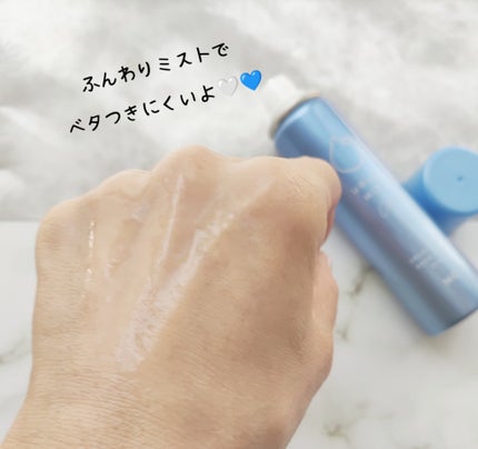 うるおいミスト クール+/MAKE COVER/ミスト状化粧水を使ったクチコミ(4枚目)