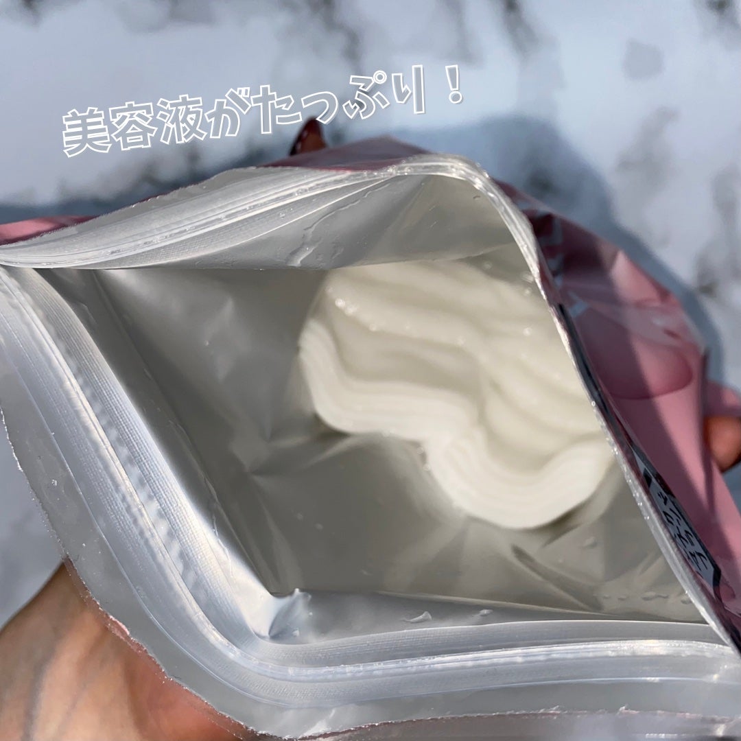 ルルルンピュア エブリーズ/ルルルン/シートマスク・パックを使ったクチコミ(2枚目)