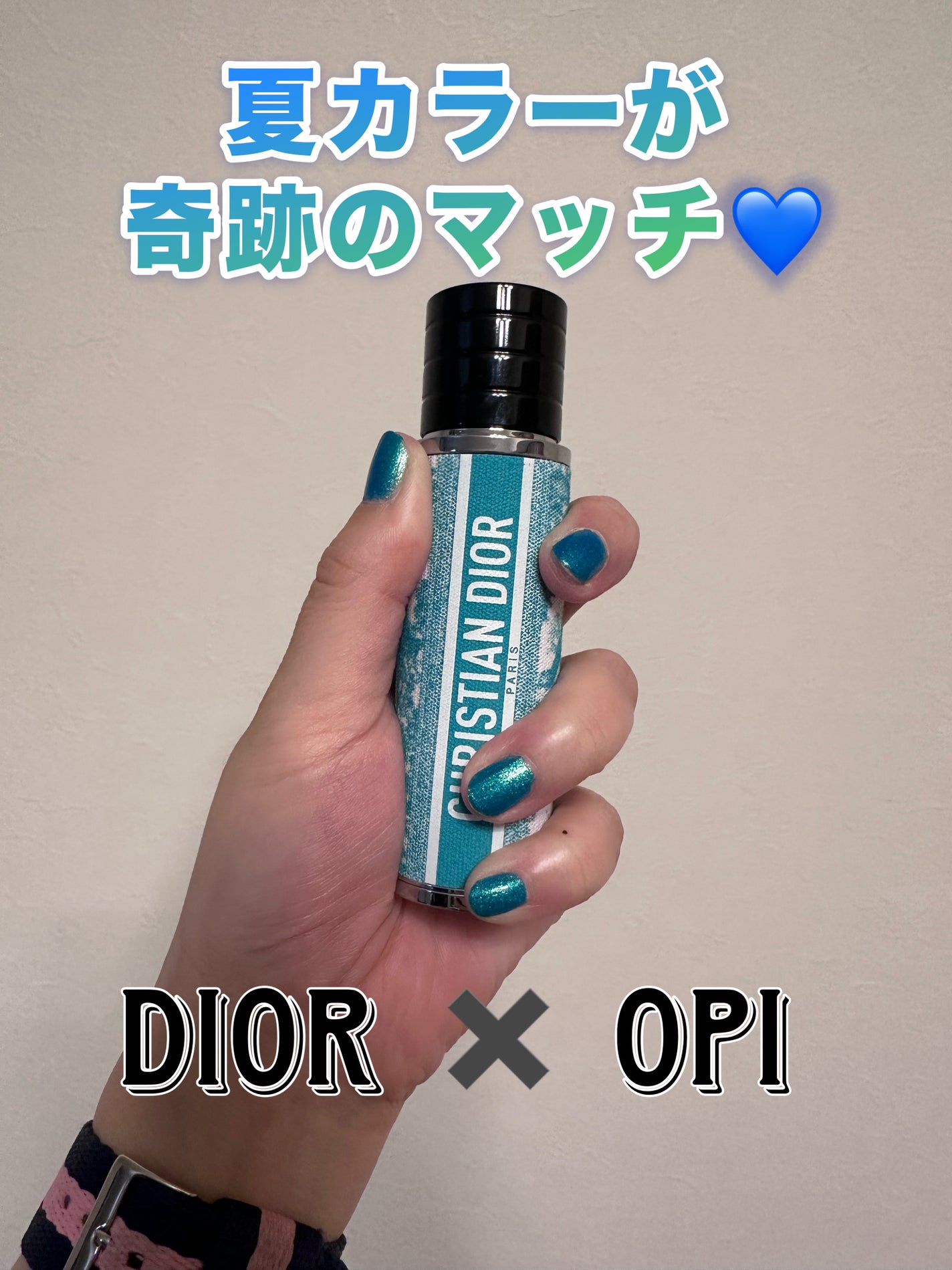 試してみた】Dior メゾン クリスチャン ディオール トラベル 試してみた】Dior メゾン クリスチャン ディオール トラベル