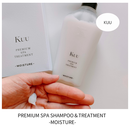 Kuu Premium Spa/Kuu/サロンシャンプーを使ったクチコミ(2枚目)
