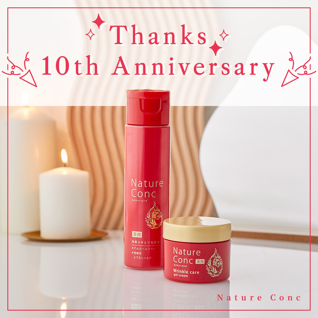 ネイチャーコンク 薬用クリアローション/ネイチャーコンク/拭き取り化粧水を使ったクチコミ（1枚目）