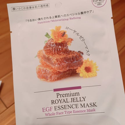 Let's Skin プレミアムEGFエッセンスマスク/Dermal/シートマスク・パックを使ったクチコミ(3枚目)