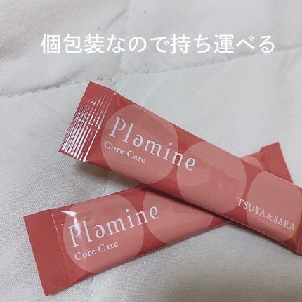 Core Care/TSUYASARA/Plamine/健康サプリメントを使ったクチコミ(3枚目)