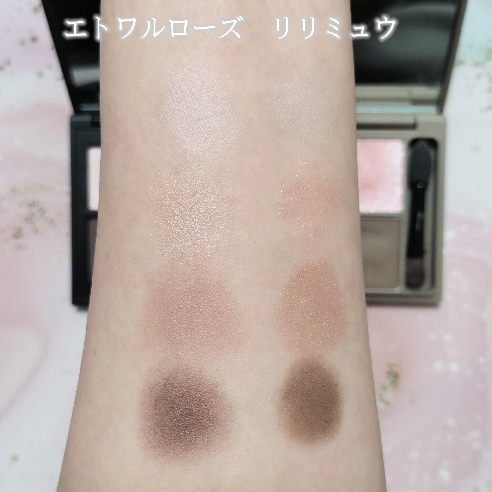 インザミラーアイパレット/Ririmew/アイシャドウパレットを使ったクチコミ（3枚目）