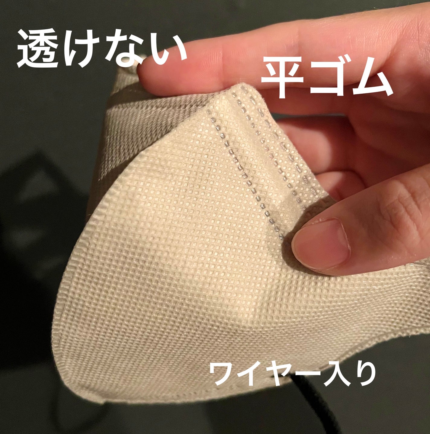 5D マスク/CICIBELLA/マスクを使ったクチコミ(3枚目)