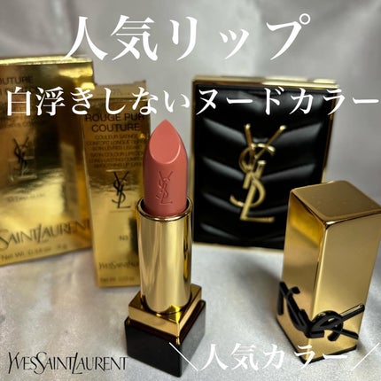 出品11月まで★OliverGAL★オリバーガル★CHANEL★YSL★コスメ ルージュ ピュールクチュール|YVES SAINT LAURENT BEAUTEの