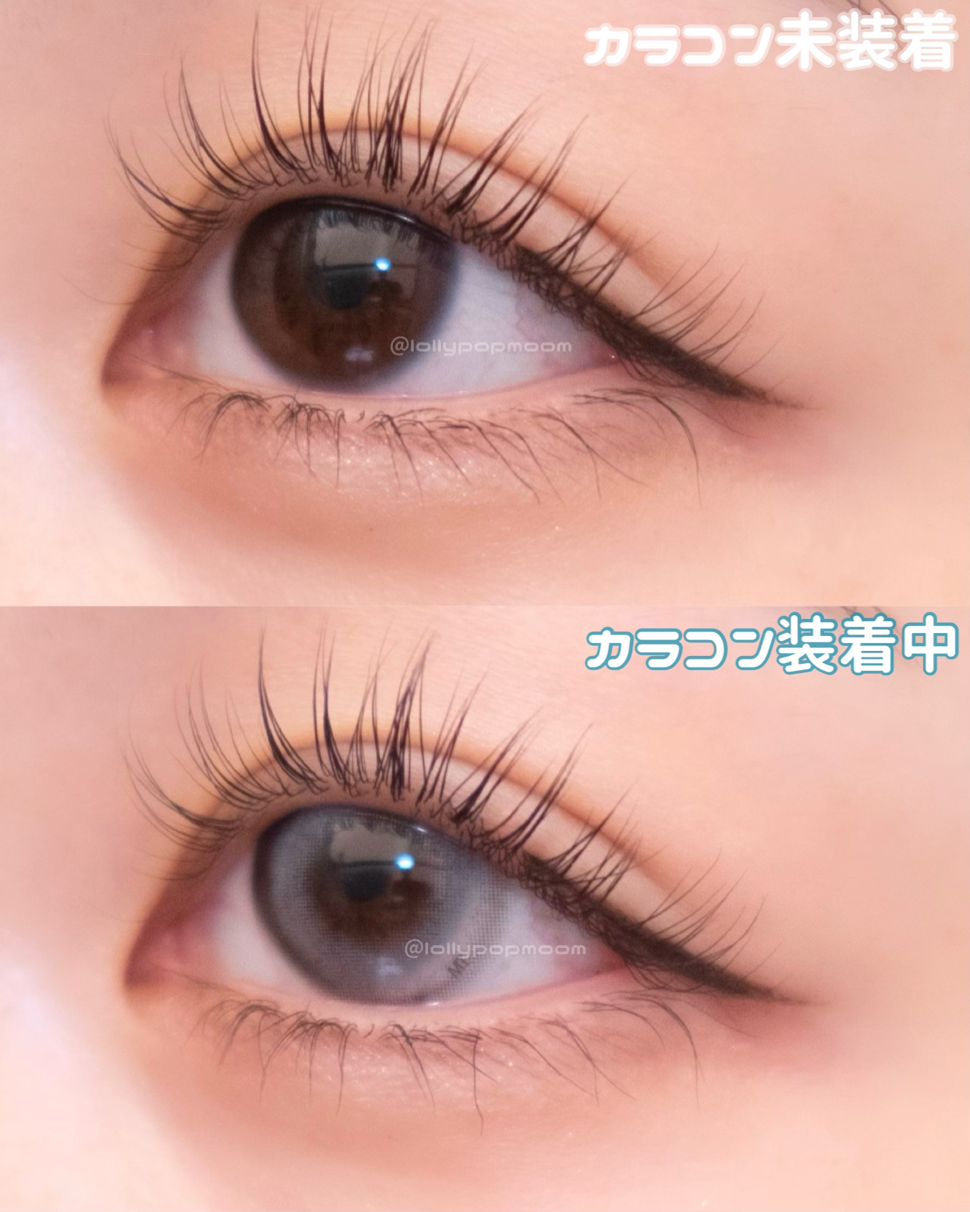ホロリス デイリン/トリカ/カラーコンタクトレンズを使ったクチコミ（2枚目）