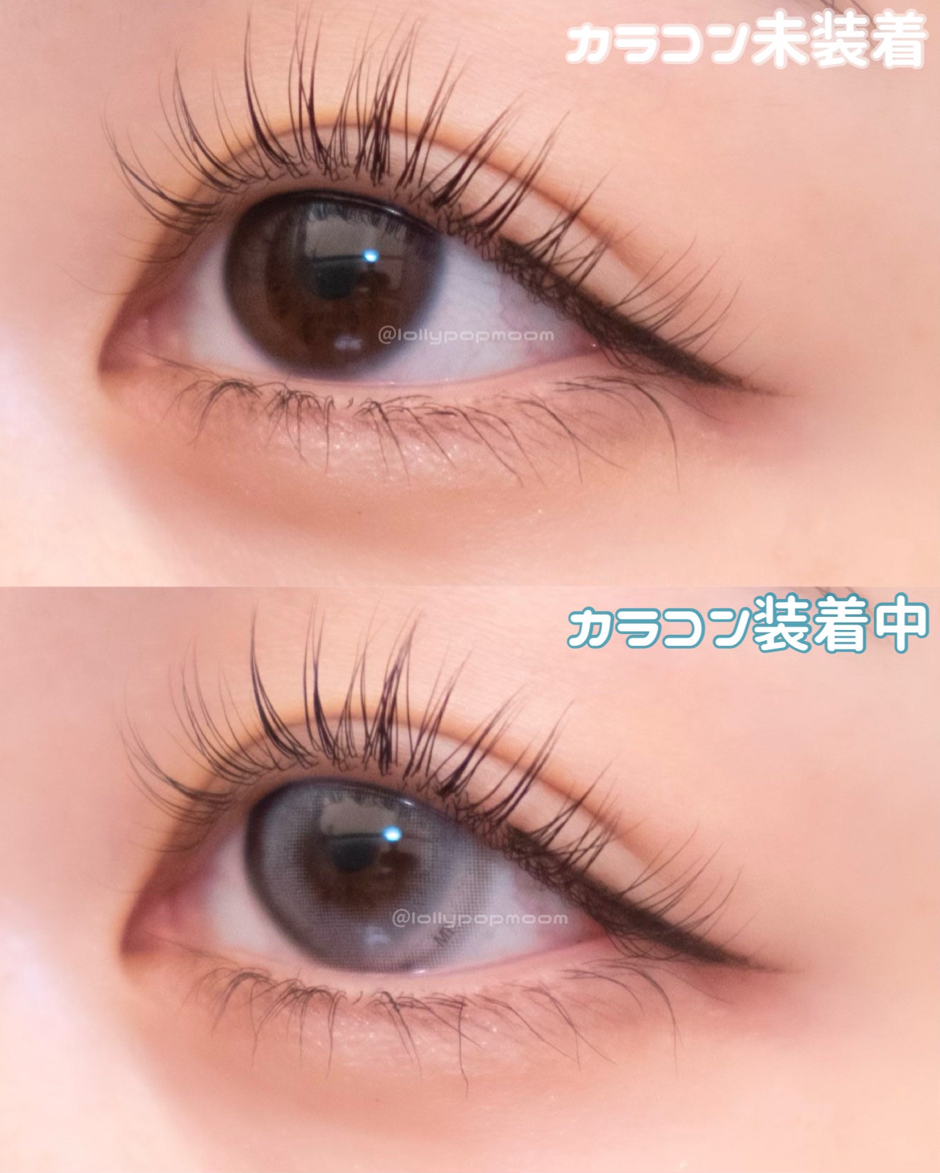 ホロリス デイリン/トリカ/カラーコンタクトレンズを使ったクチコミ(2枚目)