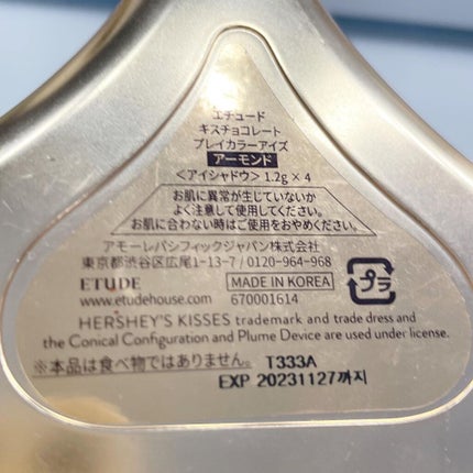 キスチョコレート プレイカラーアイズ/ETUDE/アイシャドウパレットを使ったクチコミ(7枚目)