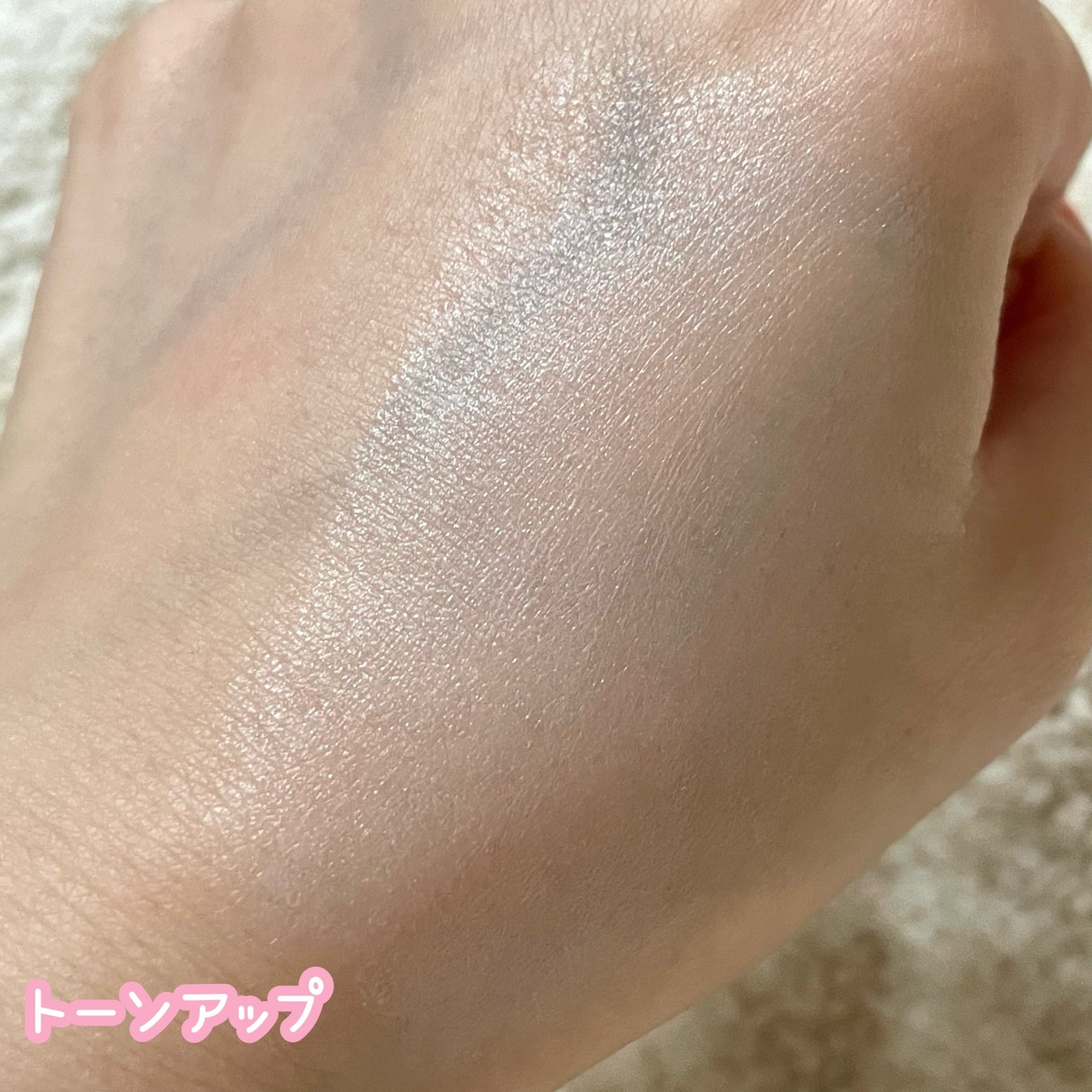 ネイク カラー チューニング ベース/nake/化粧下地を使ったクチコミ(3枚目)