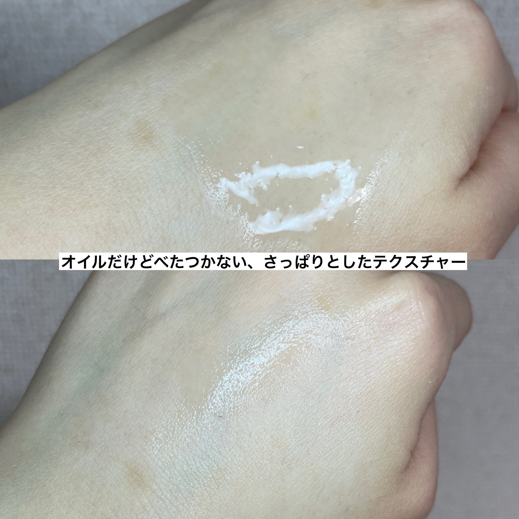 マジックティーツリーオイル/ブラン/フェイスオイルを使ったクチコミ（3枚目）