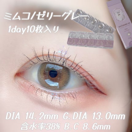 mimuco 1day/mimuco/ワンデー(1DAY)カラコンを使ったクチコミ(2枚目)
