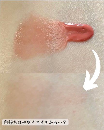 ブラーグロイリップティント 211 ヴィーナス/Dinto/リップティントを使ったクチコミ(2枚目)