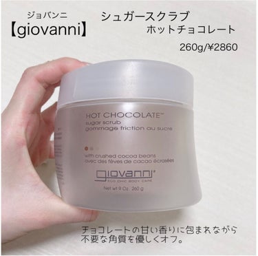 giovanni ジョヴァンニ シュガー ボディスクラブ ホットチョコレートのクチコミ「【ホットチョコのスクラブ🍫💓】

▶︎giovanni  シュガーボディスクラブ
　ホットチョ.....」（2枚目）