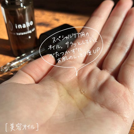 コンディショニングローション/inaho/化粧水を使ったクチコミ(6枚目)