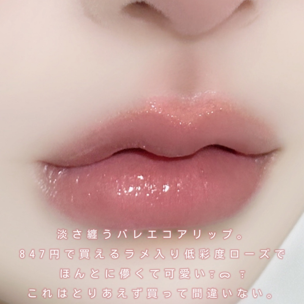 ニベア リッチケア＆カラーリップ/ニベア/リップクリームを使ったクチコミ（3枚目）