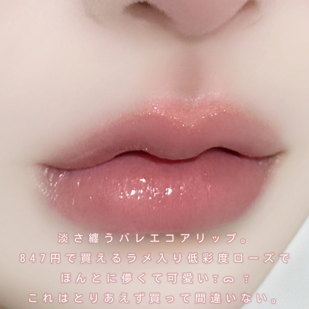 ニベア リッチケア&カラーリップ/ニベア/リップクリームを使ったクチコミ(3枚目)