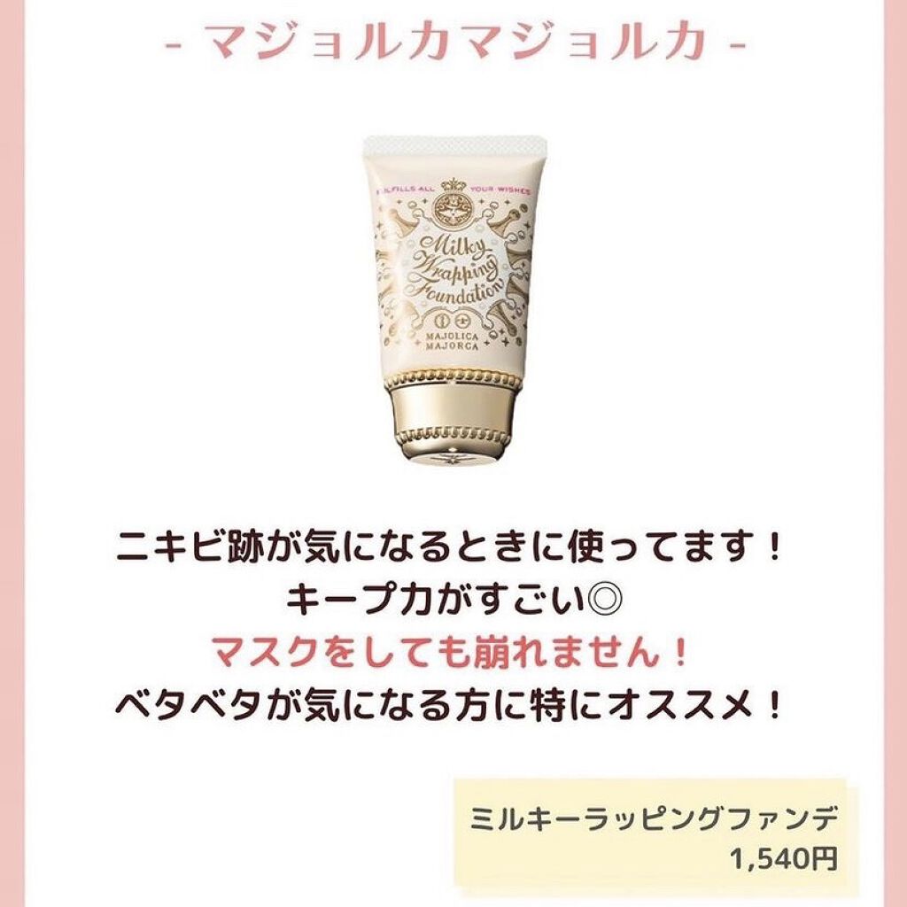 フィーノ　プレミアムタッチ　濃厚美容液ヘアオイル/フィーノ/ヘアオイルを使ったクチコミ（3枚目）