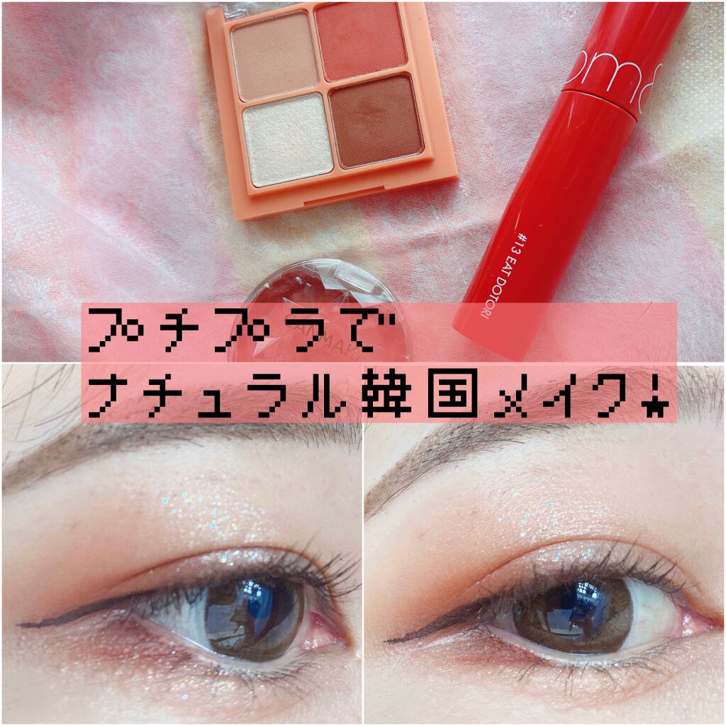 クリームチーク/キャンメイク/ジェル・クリームチークを使ったクチコミ(1枚目)