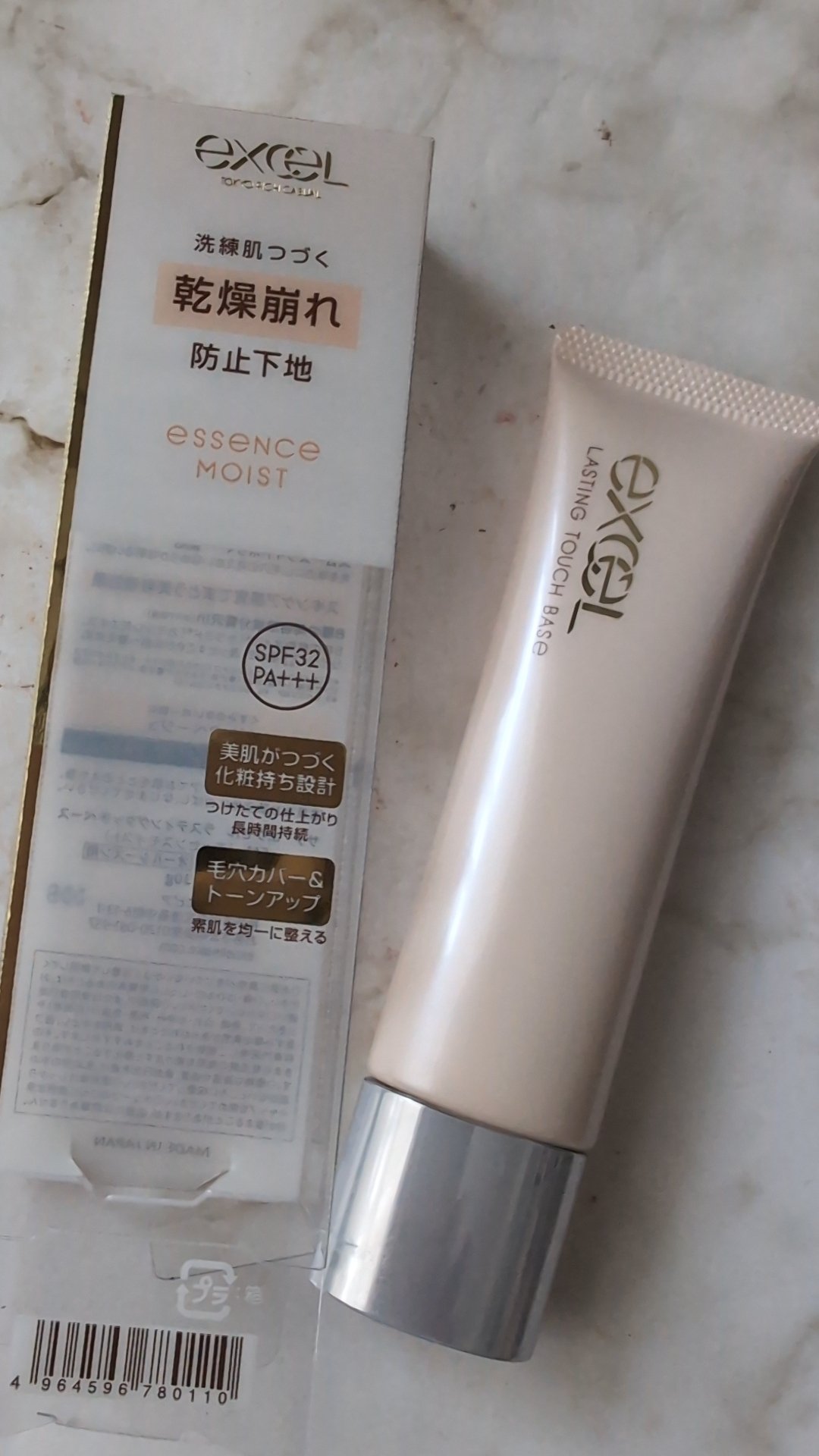 ラスティングタッチベース EM (エッセンスモイスト)/excel/化粧下地を使ったクチコミ（1枚目）