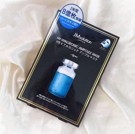 H9 ヒアルロニック アンプルマスク/JMsolution/シートマスク・パックを使ったクチコミ(1枚目)