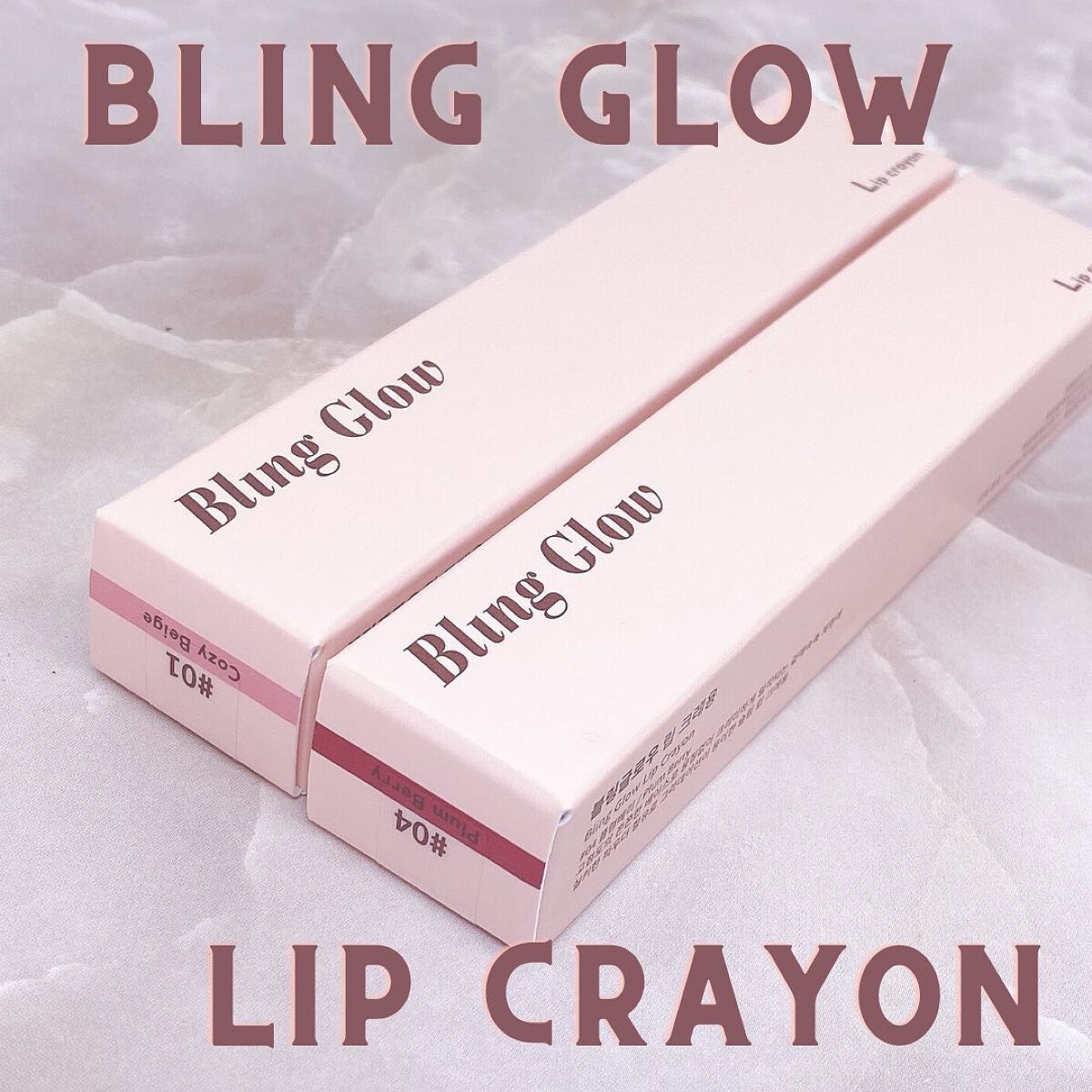 リップクレヨン/BLING GLOW/口紅を使ったクチコミ(6枚目)