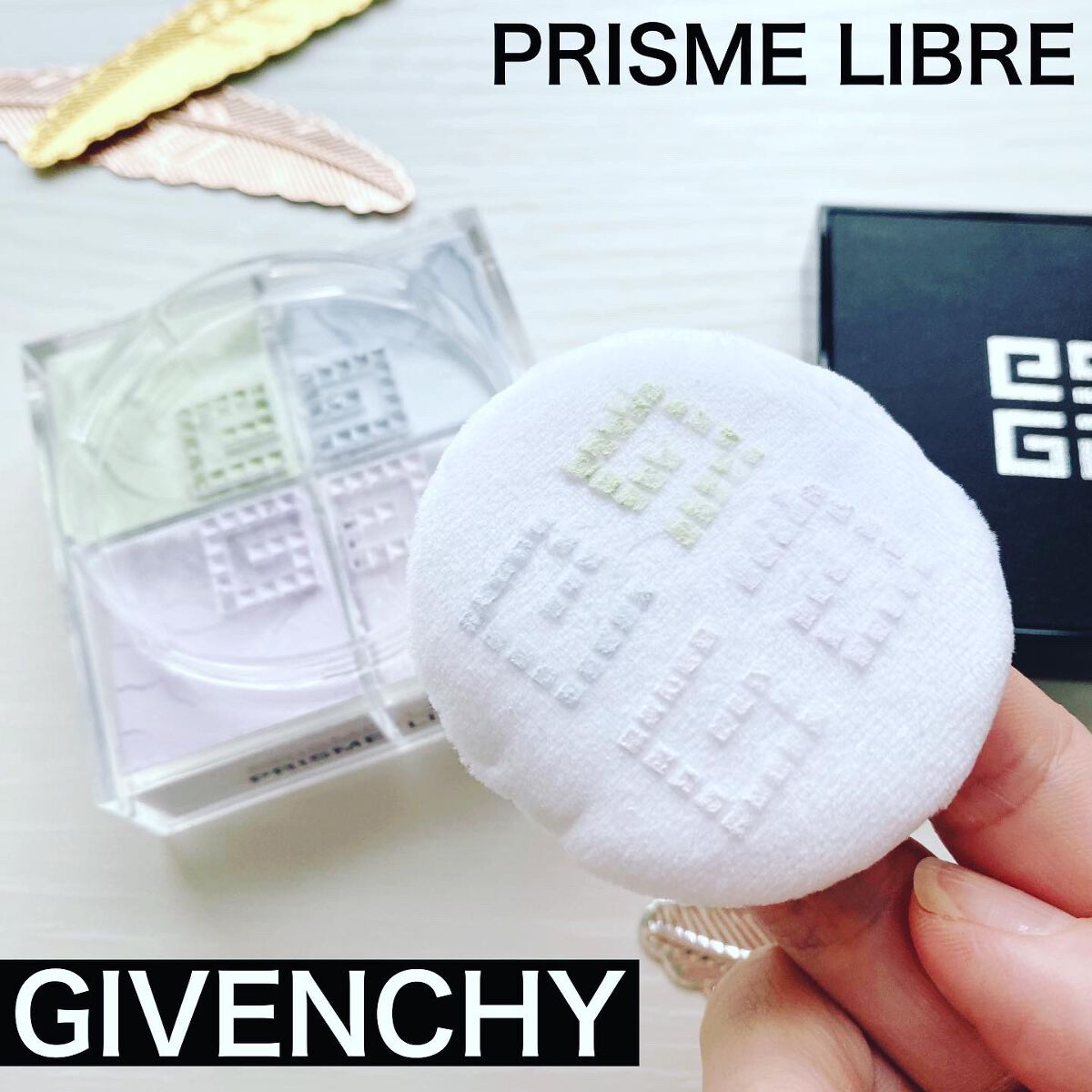 プリズム・リーブル/GIVENCHY/ルースパウダーを使ったクチコミ（1枚目）