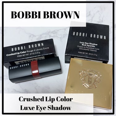 リュクス アイシャドウ リッチスパークル/BOBBI BROWN/シングルアイシャドウを使ったクチコミ（1枚目）