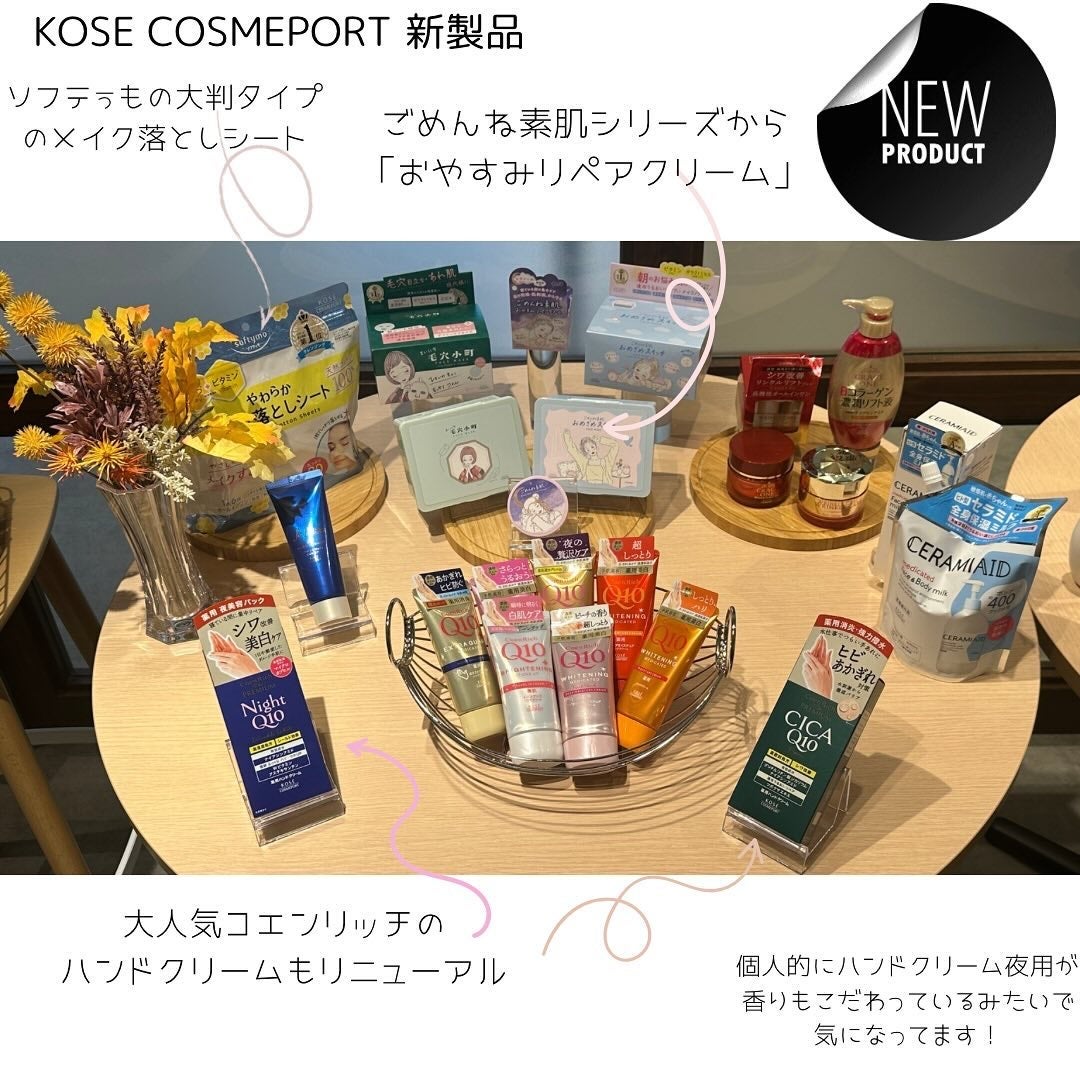 SS ビオリス ピュアレタッチ グロウヘア オイルインミスト/SSビオリス/アウトバストリートメントを使ったクチコミ(7枚目)