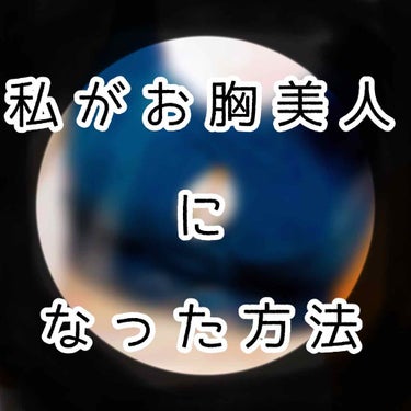 ジョンソンボディケア ミネラルジェリー ローション/ジョンソンボディケア/ボディローションを使ったクチコミ（1枚目）