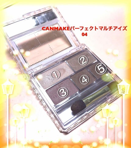 パーフェクトマルチアイズ/キャンメイク/アイシャドウパレットを使ったクチコミ(4枚目)