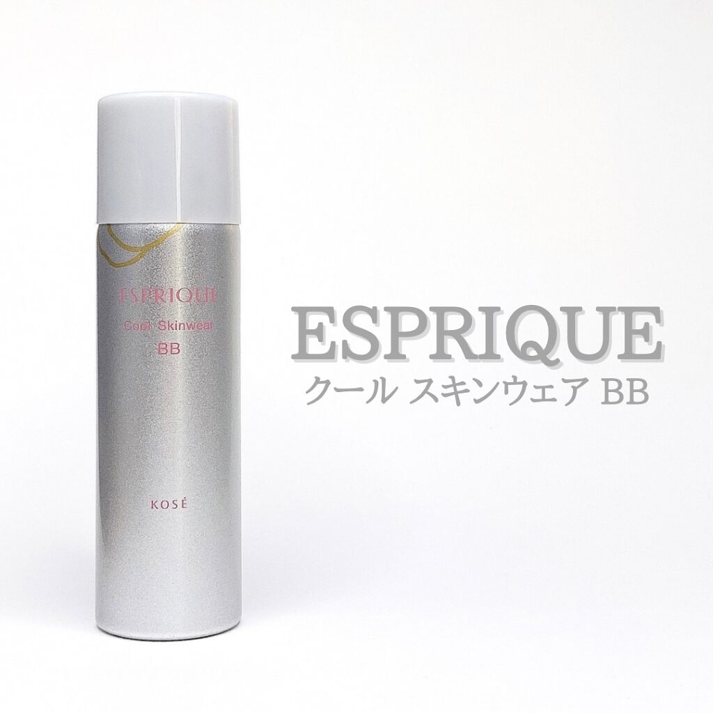 クールスキンウェアＢＢ/ESPRIQUE/BBクリームを使ったクチコミ（1枚目）