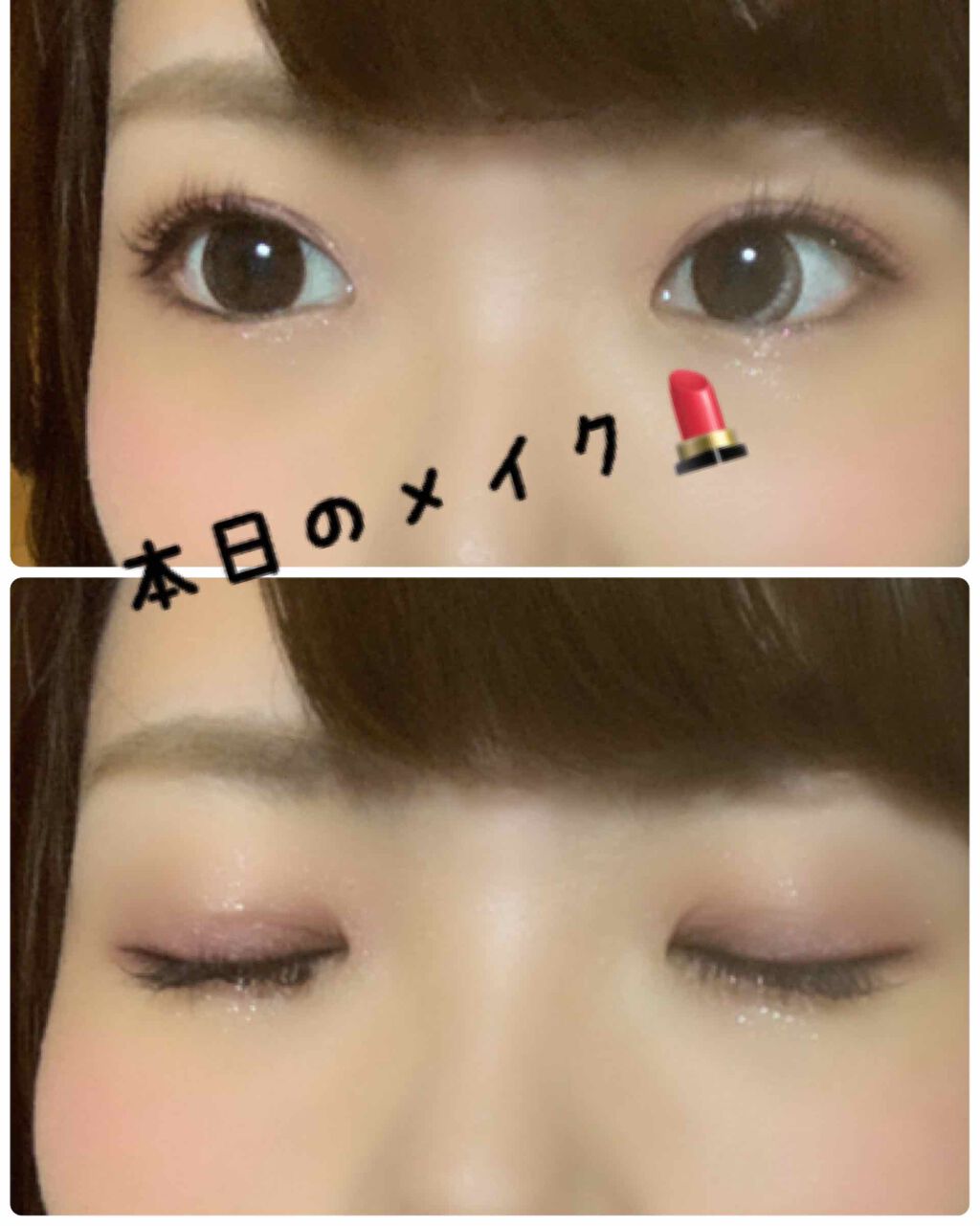 クイックラッシュカーラー/キャンメイク/マスカラ下地を使ったクチコミ（1枚目）