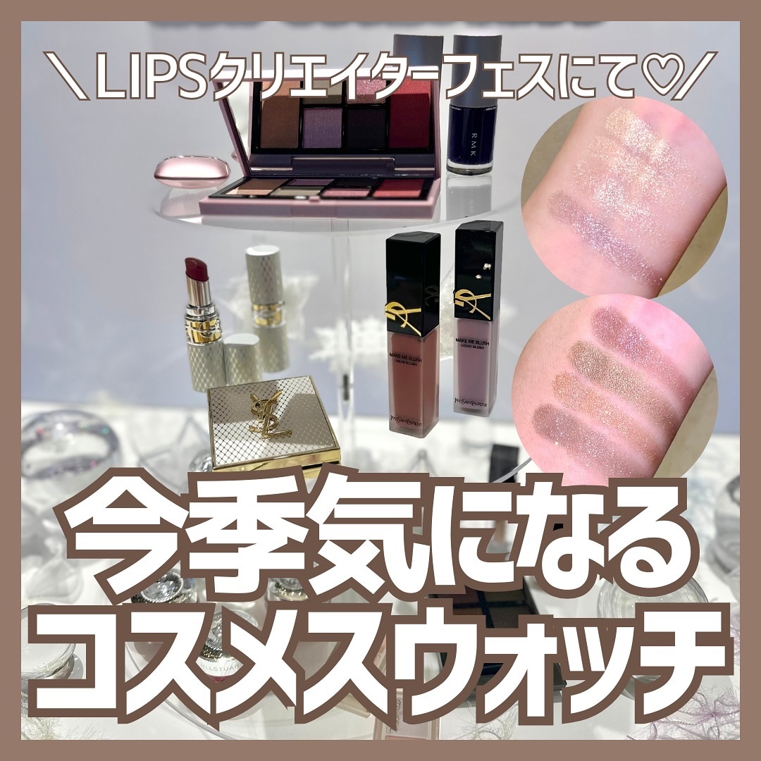 クチュール ミニ クラッチ/YVES SAINT LAURENT BEAUTE/アイシャドウパレットを使ったクチコミ（1枚目）