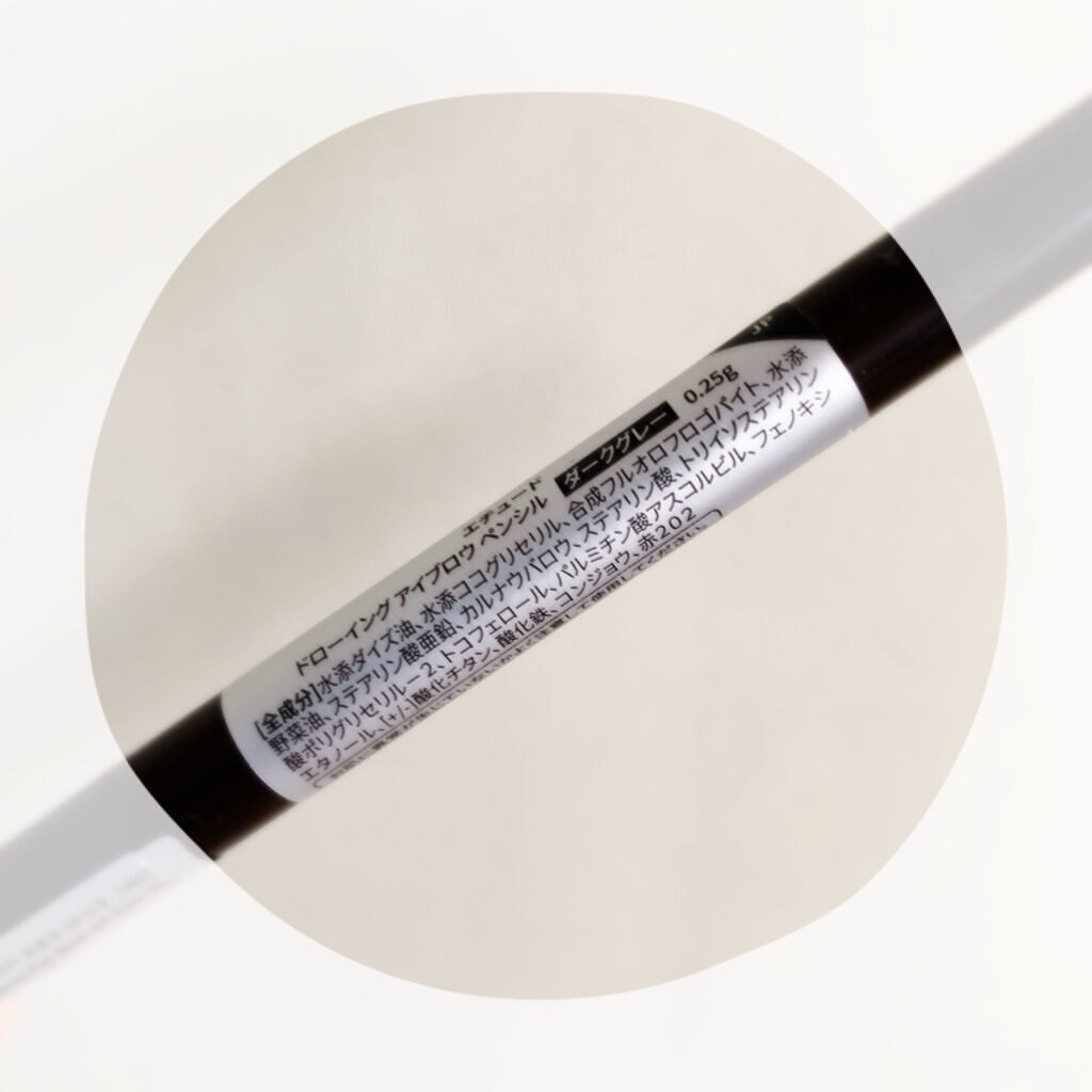 ドローイング アイブロウ ペンシル/ETUDE/アイブロウペンシルを使ったクチコミ（2枚目）