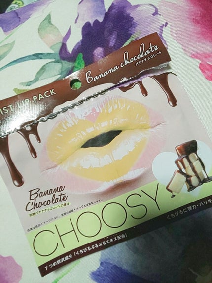 リップパック /CHOOSY/リップマスクを使ったクチコミ(1枚目)