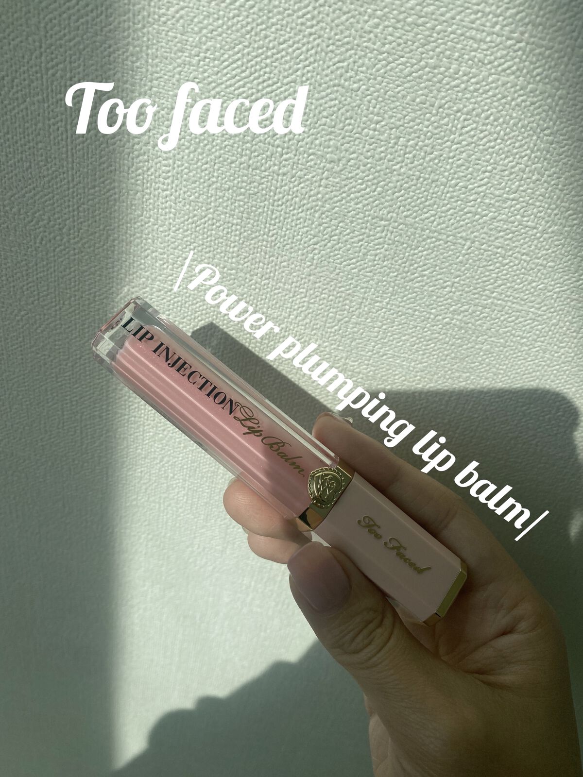 パワー プランピング リップバーム/Too Faced/リップバームを使ったクチコミ（1枚目）
