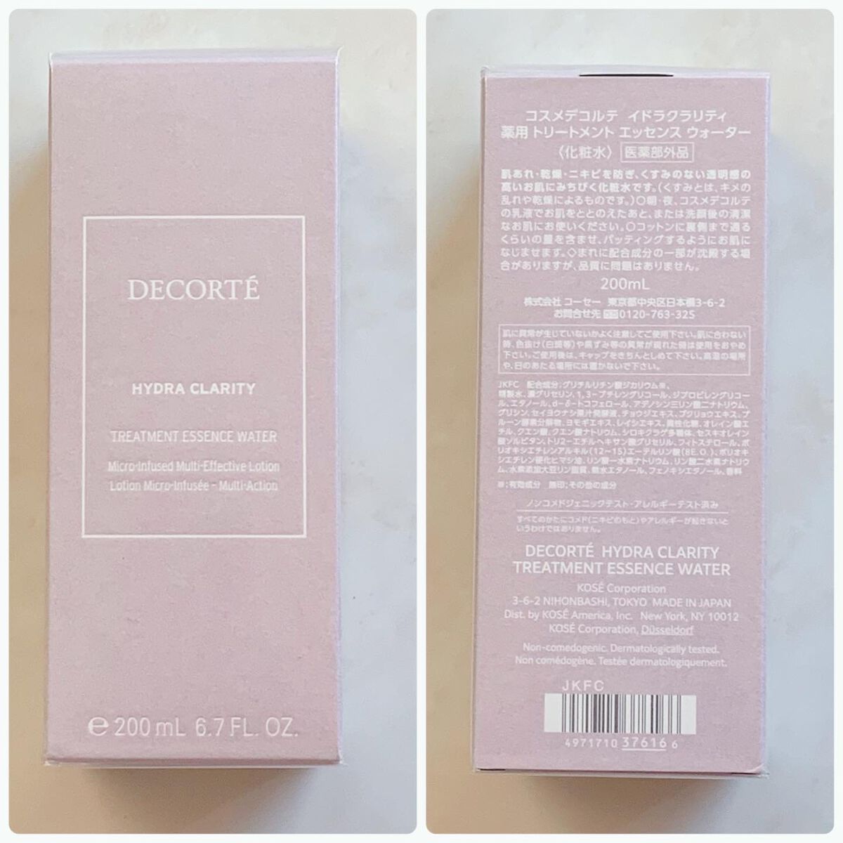 イドラクラリティ 薬用 トリートメント エッセンス ウォーター/DECORTÉ/化粧水を使ったクチコミ(4枚目)