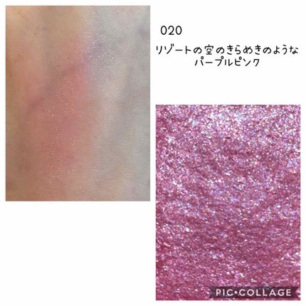 プリズム パウダーアイカラー/リンメル ロンドン/単色アイシャドウを使ったクチコミ(2枚目)